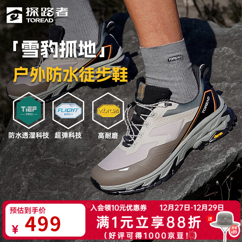 ̽·�ߣ�TOREAD����Ьͽ��Ь2025�¿��ͽ����ˮ���������ߵ���ʿ��ˮ����Ь ǳ�����ɫ 39 329Ԫ