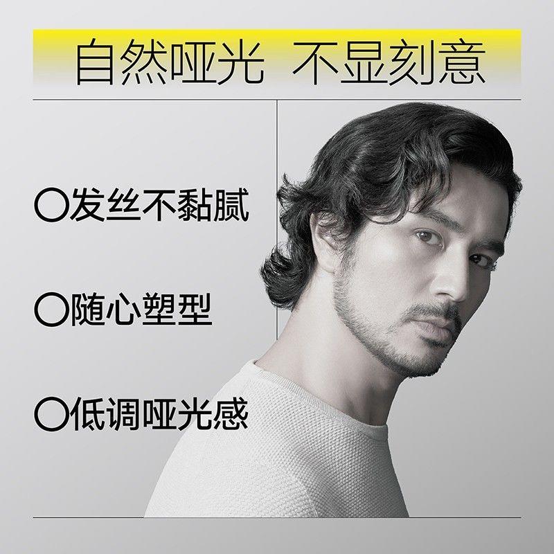 理然香氛发泥发蜡自然哑光造型蓬松持久学生男士速干定型喷雾发胶 香氛塑型发泥80g*1瓶+哑光蓬松发蜡80g*1瓶