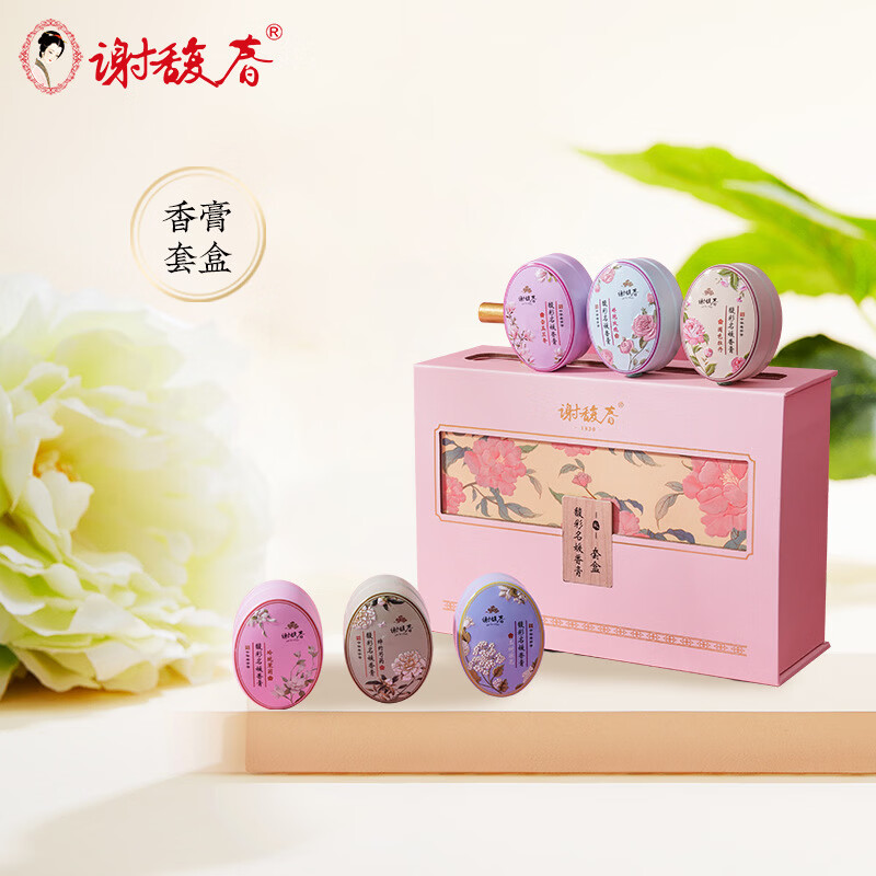 谢馥春馥彩名媛香膏固体香水 淡香便携国货通勤约会6香型礼盒装 1盒