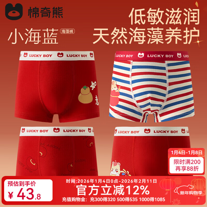 ���ڲ����������ܡ�С�������޿㡿��ͯ��ɫ�ڿ���ͯ������12�����괿���к����ڿ� ���˱���-4��װ ��ѡ���� ��Ȼ�������� 160 -������160-170cm����85-105� 30.8Ԫ