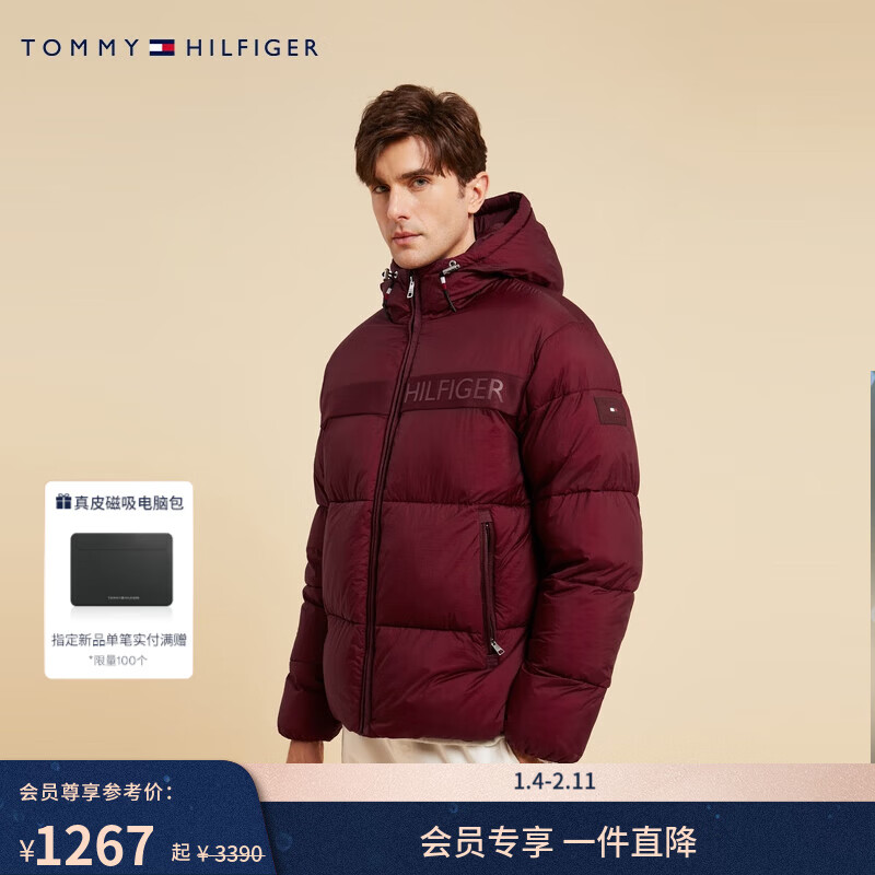 Tommy Hilfiger【面包棉服】秋冬男休闲通勤浮雕字母合身保暖连帽夹克外套 曜夜红VLP M （推荐：135-150斤）