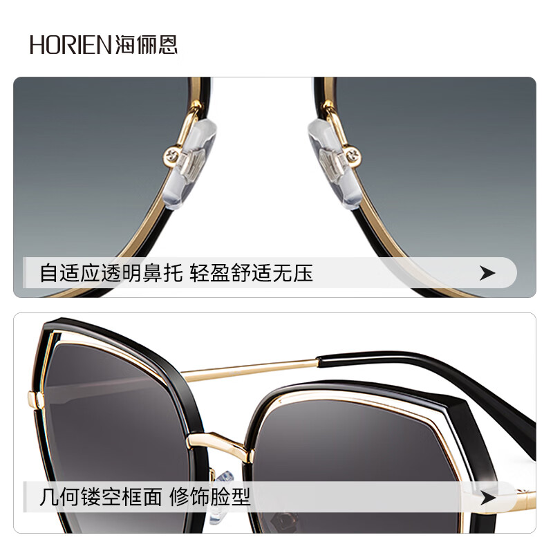 海俪恩墨镜女防紫外线防晒偏光太阳镜大脸显瘦开车高级驾驶镜N6621 N16P水银膜(唐嫣同款)