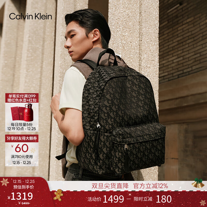 Calvin KleinJeans【圣诞礼物】25男士休闲通勤校园风ck提花大容量书包双肩包 UB1-太空黑 OS