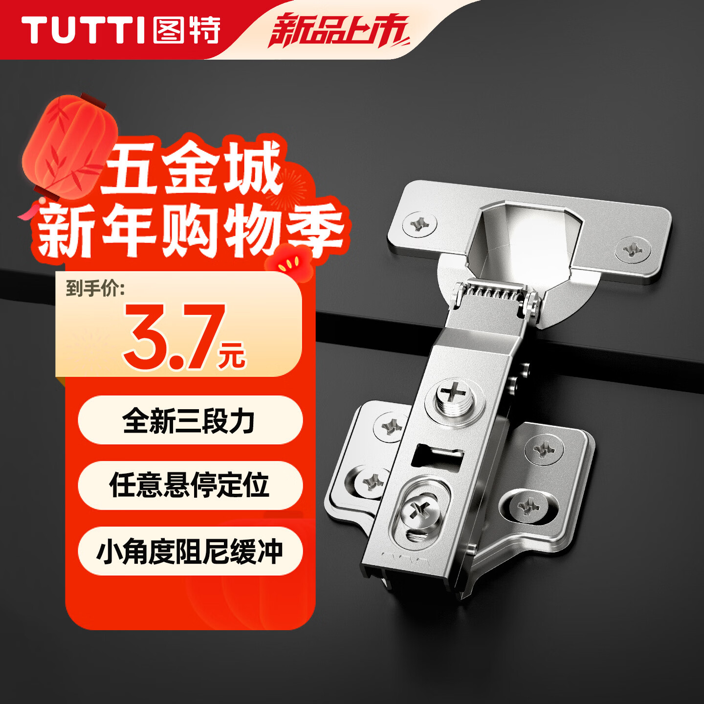 TUTTIͼ�ع���С�Ƕ����Ỻ�������������װ�����ֶ�������ǣ�һֻװ