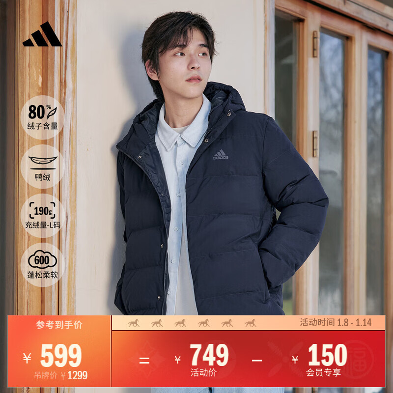 adidas 600蓬舒适休闲保暖鸭绒羽绒服男装秋冬阿迪达斯官方轻运动 传奇墨水蓝   L  