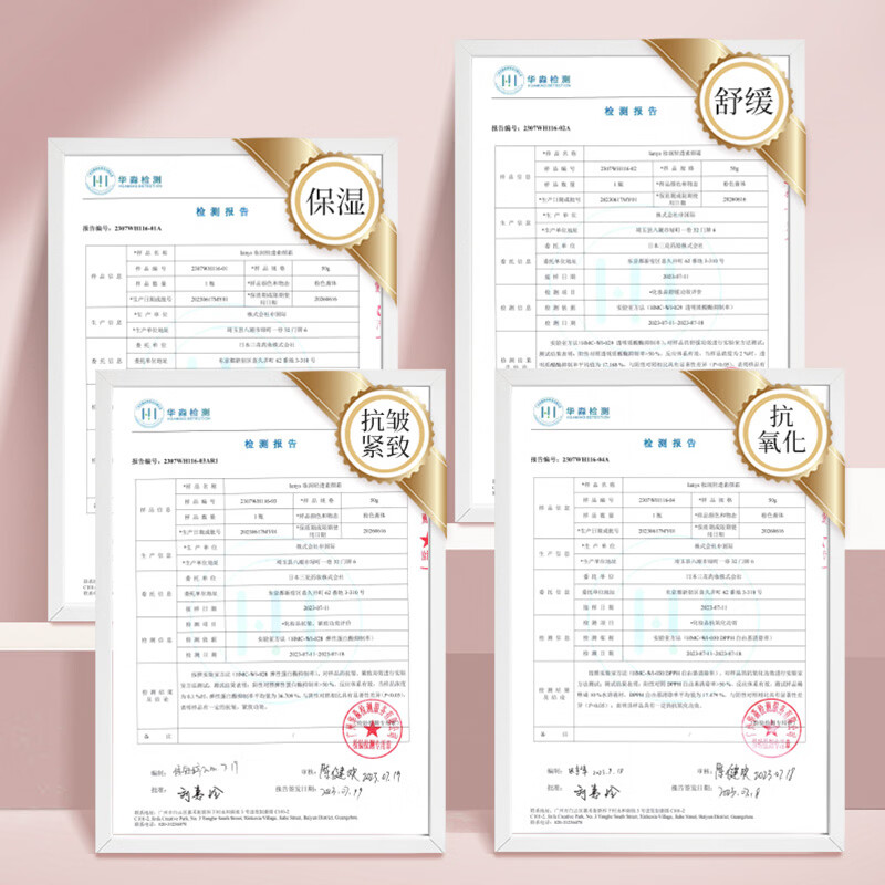 Ianys兰思法国进口素颜霜不假遮瑕隔离自然提亮裸妆防汗/水懒人BB霜50g