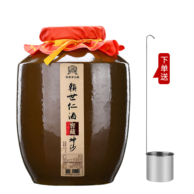 赖世仁贵州酱香型白酒53度粮食坤沙酒水茅台镇封坛酒送礼收藏酒5L陶坛装 53度 5L 1坛 窖藏坤沙酒