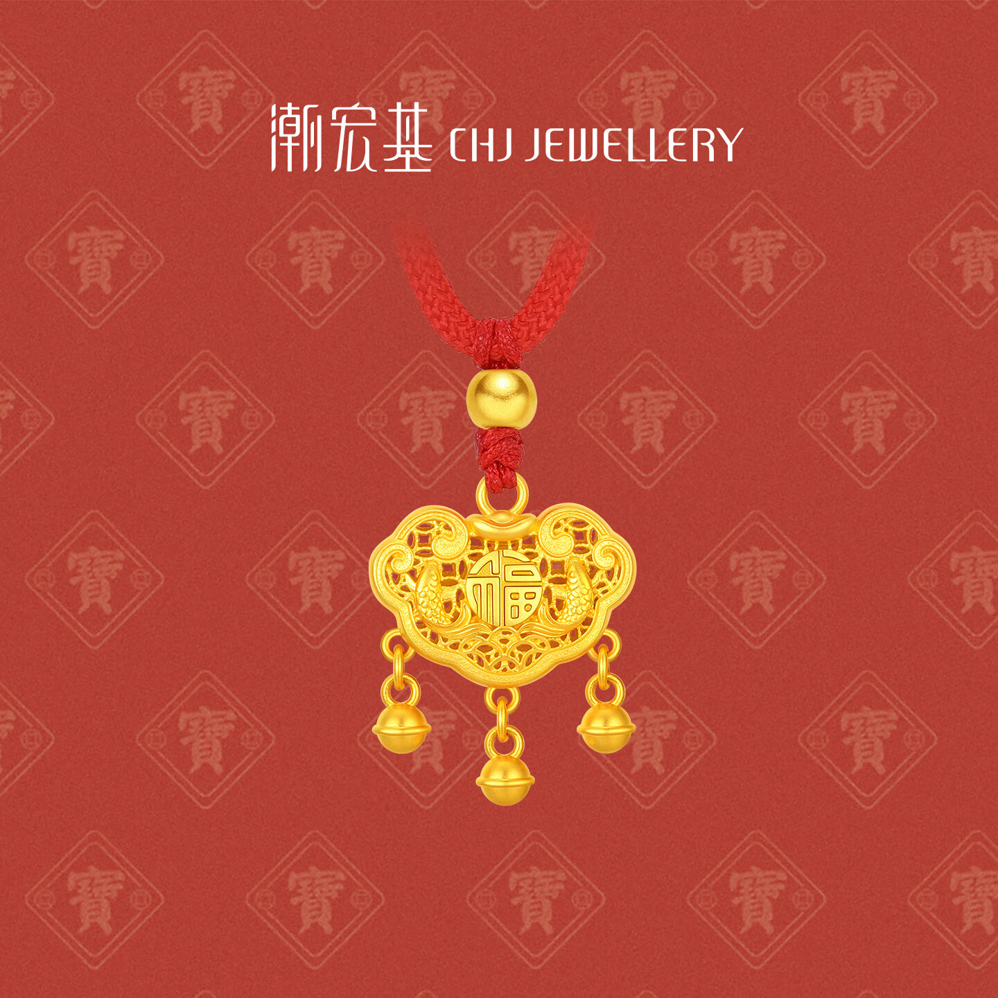 潮宏基 古法黄金锦鲤锁包足金福锁儿童婴儿长命锁满月礼物 计价 锦鲤福锁 6.45克