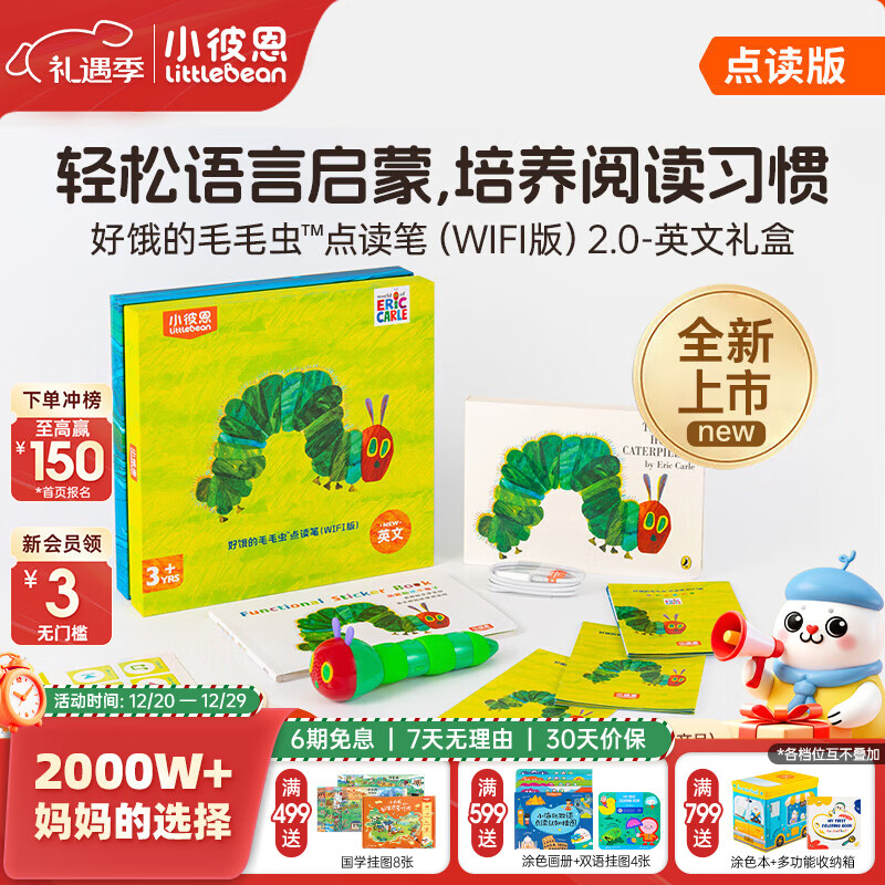 С�˶�ëë������ DK nature 1000 words��Ȼ��ѧ����1000��Ӣ�ĵ��� ����ԭ����� �׶�ͯ���Ӣ�����ɵ����3-8�� ëë������2.0Ӣ�İ桾����dkϵ���顿 398Ԫ