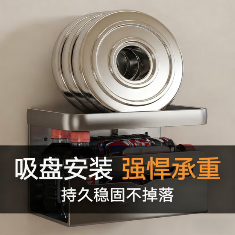 凝彬德国吸盘卫生间纸巾盒卫生纸置物架免打孔厕纸盒卷纸盒卫生间浴室 【枪灰】吸盘纸巾盒 【稳固不摇晃丨掉落包赔】