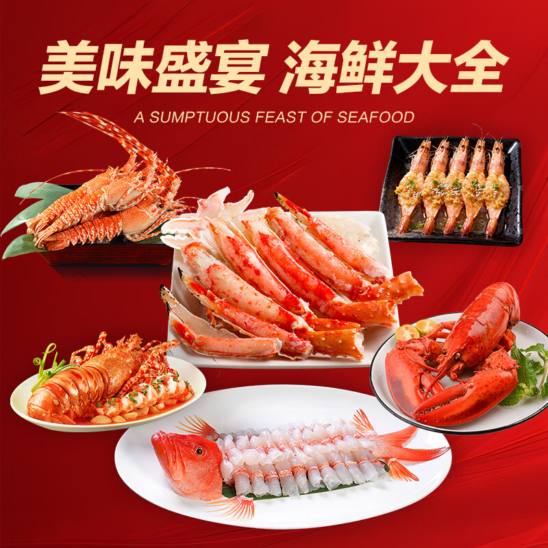 海泽鲜帝王蟹礼盒俄罗斯鲜活生冻大螃蟹帝皇蟹 年货节日送礼海鲜礼盒 礼盒装【4.5-5斤】俄罗斯帝王蟹