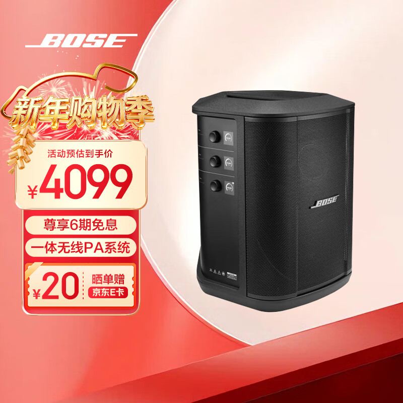 BOSE S1 Pro+ �๦��/��Яʽ������������ ��ʿS1 ����K�質K����OKרҵ���� �������� ����S1 PRO+ 3899Ԫ