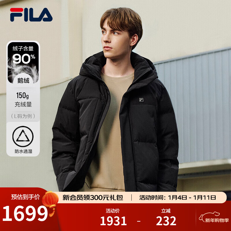 FILA 斐乐官方男士羽绒服冬季新款时尚休闲舒适保暖连帽外套 正黑色-BK L 175/96A/L