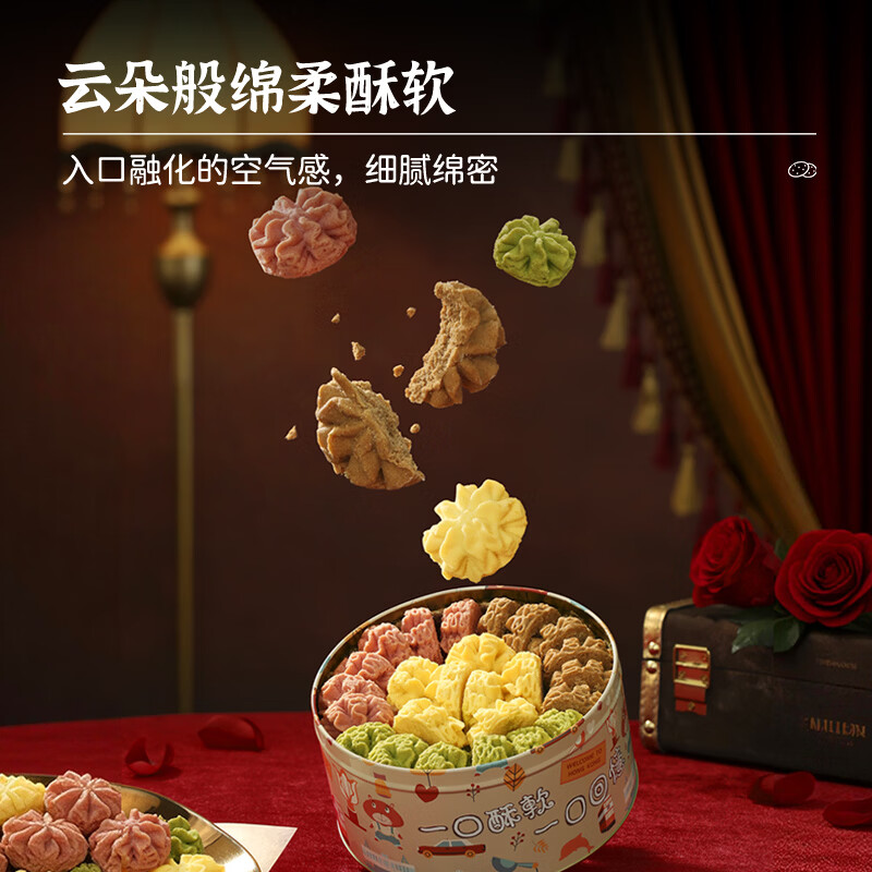 优乐熊黄油曲奇饼干香港小熊礼盒办公室休闲零食节日送礼伴手礼手信食品 黄油原味曲奇660g