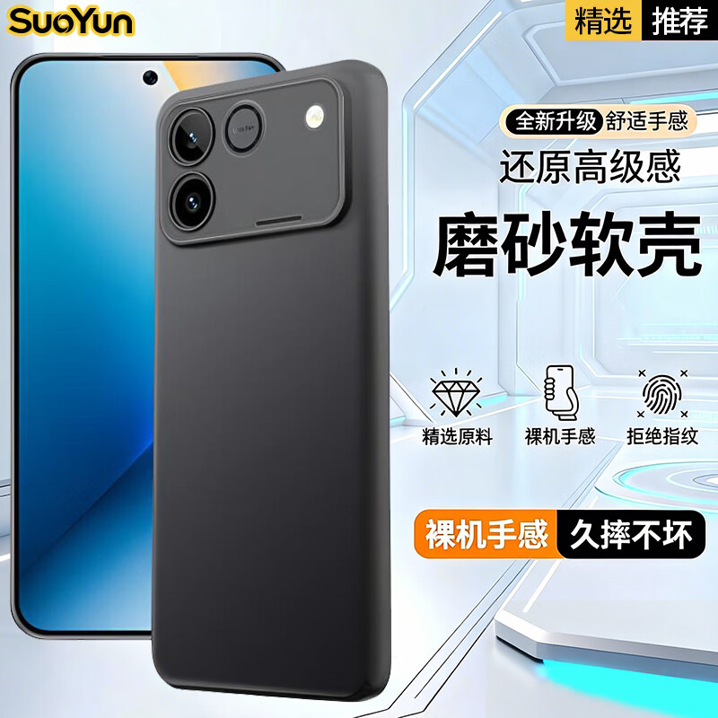 ���� ��ҫWin�ֻ��Ƿ���ĥɰWinRTȫ����ˤ�轺����ĥɰɢ�ȳ�������������ָ��¿� ��ҫWinRT���ǿպڡ�����ĥɰ 14.7Ԫ