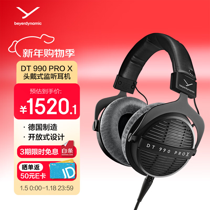 ���ţ�beyerdynamic��DT 990 PRO X ͷ��ʽ����¼���ҿ���ʽר�ö��� 48ŷ �������Ƽ��� 1519.73Ԫ
