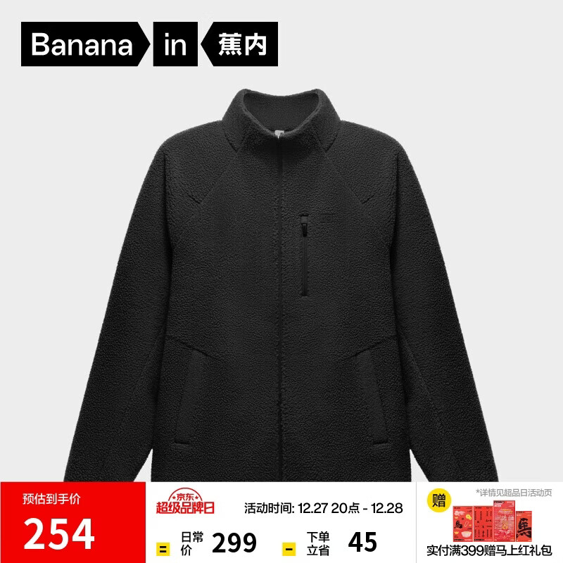 ������Ƥ302++��ʿ��ůҡ��������������׷��������˶�͸����װ�¿� 189Ԫ