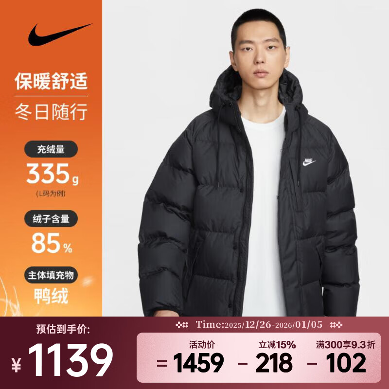 耐克 （NIKE）2025年男子AS M NK TF CLUB PARKA 650羽绒服 IB2974-010 L