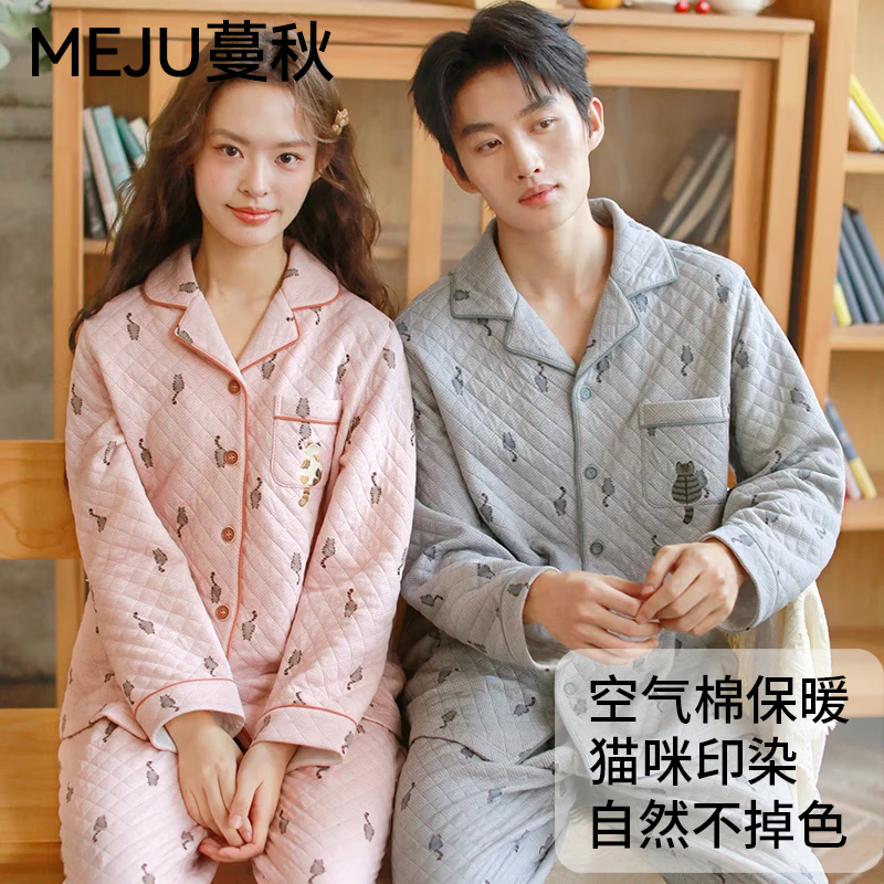蔓秋 MEJU磨毛背影猫男士女士长袖长裤套装空气棉情侣款 粉色女 M 男士140斤以内 女士110斤以内