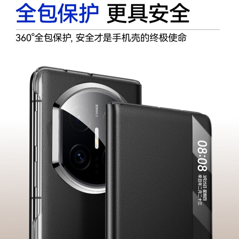 然臣华为MateX7手机壳甄选头层高端商务纯手工定制牛皮车载磁吸翻盖保护套x7典藏版智能视窗X7手机壳 【曜石黑】磁吸翻盖丨轻奢皮质 华为 Mate X7 典藏版