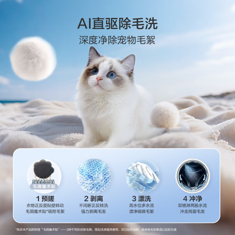 海尔(Haier)云溪4.0Max洗烘套装 12KG直驱滚筒懒人洗衣机+12kg双擎热泵烘干机家用大容量 换新补贴 【云溪4.0】 洗烘套装 12kg