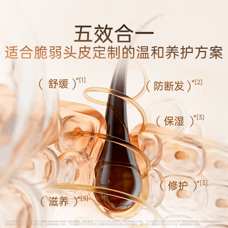 亘姿美头皮保湿精华液温和修护不刺激防断发滋养舒缓头皮补水15ml营养液 头皮精华液 【滋润保湿】1瓶装15ml