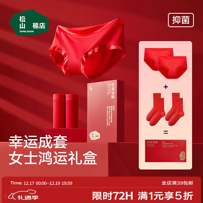 ��ɽ�޵걾����ŮʿĪ������ɫ�ڿ���������������־��ڿ��������װ 2*�ڿ�+2*���� 4�� M �Ƽ�95-110�� 39.7Ԫ