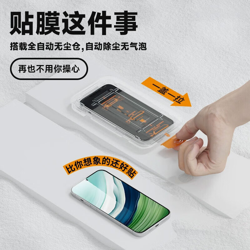 【现发】适用荣耀400/300高清手机膜无尘仓钢化膜防摔防爆防指纹GTPro全屏 【全屏高清/无尘仓钢化膜】2片 荣耀50SE