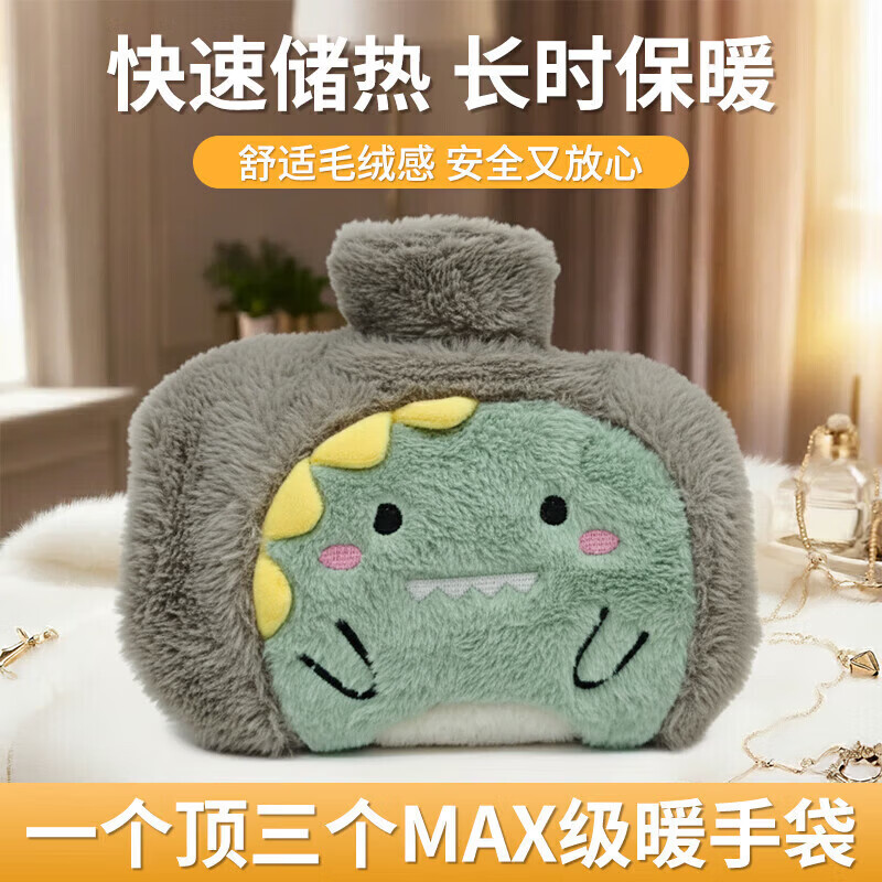 八海鸟热水袋暖水袋热敷袋理疗袋暖手宝暖宫暖脚神器大姨妈热敷