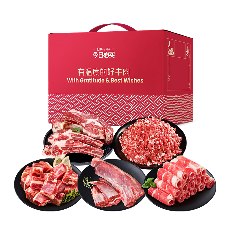 澳大婶今日必买 原切牛肉礼盒净重10斤装 牛腩牛腱子肥牛卷牛肉馅牛肋排