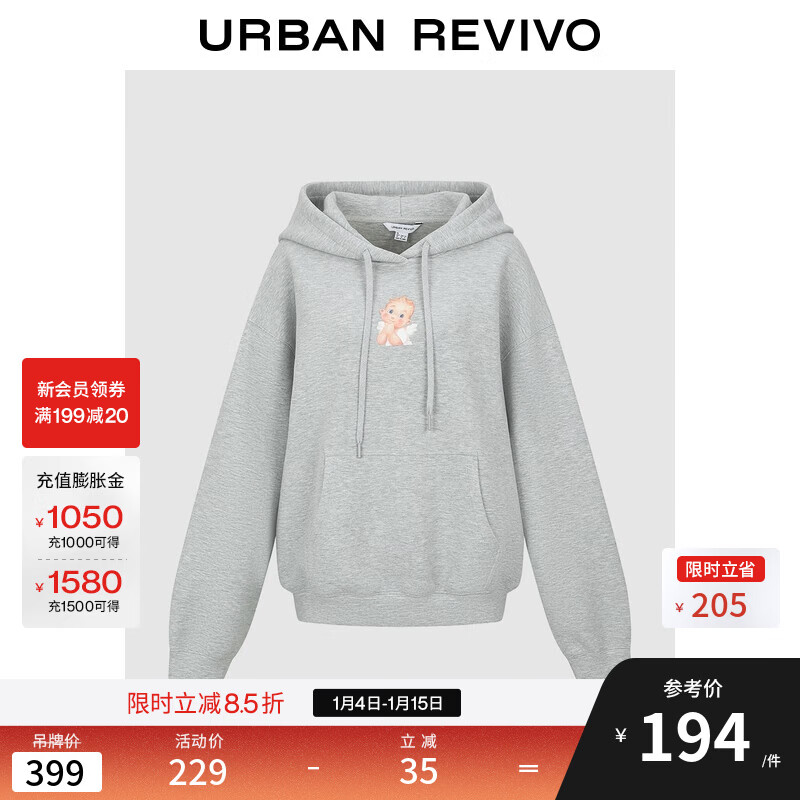 UR2025冬季新款女装潮流趣味印花连帽抽绳口袋卫衣UYV450313 花灰（偏宽松） S