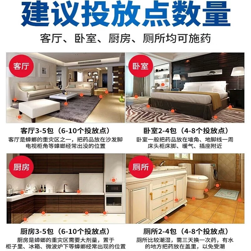 CNDK蟑螂药家用灭蟑螂无毒卧室厨房家用宠物孕妇婴儿室内蟑螂屋一扫光 开袋就死+传染死亡(50袋灭蟑药）