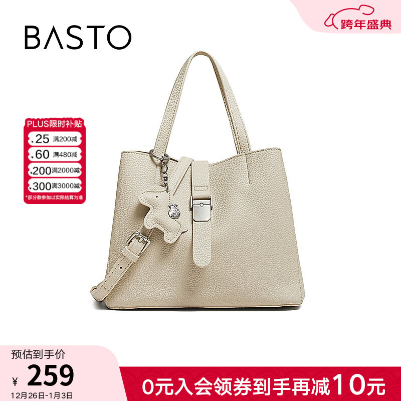 百思图2026春季新款商场同款手提包简约通勤斜挎包女TY073AX6 米白色 F