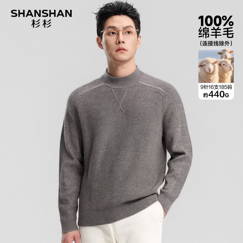 SHANSHAN杉杉【100%绵羊毛】纯羊毛衫男士毛衣圆领打底重磅加厚内搭针织衫 驼色 S /165