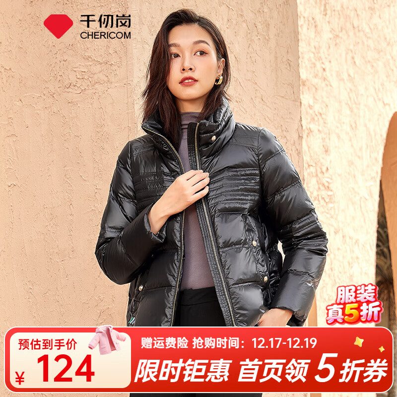 千仞岗秋冬季羽绒服女士短款立领外套百搭休闲纯色简约反季保暖防寒服 魔力黑 XS (155)