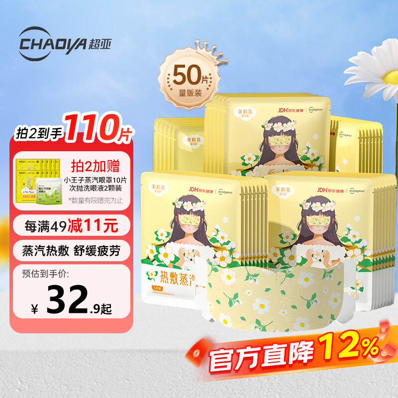 ���ǽ����������������ȷ���������˯���ڹ⻺����ƣ���۲�����50Ƭ 19.71Ԫ