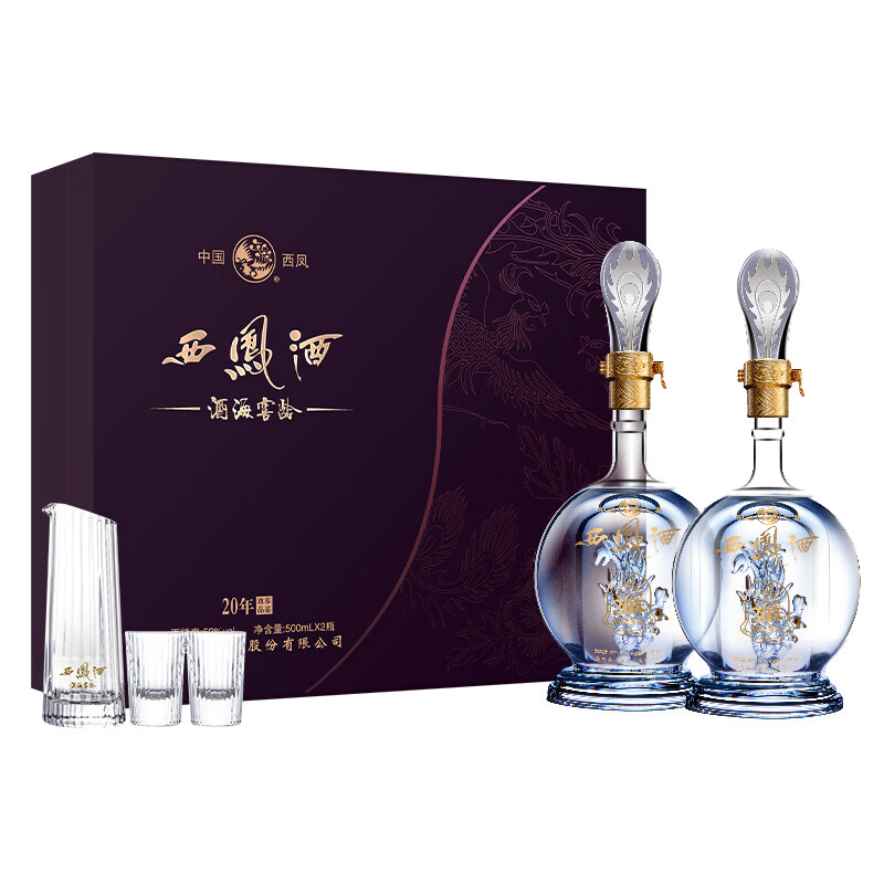 西凤酒 凤香型白酒 纯粮食酿造 节日送礼 聚餐招待 婚宴结婚 喜宴喜酒 52度 500mL 2瓶 20年 尊享品鉴
