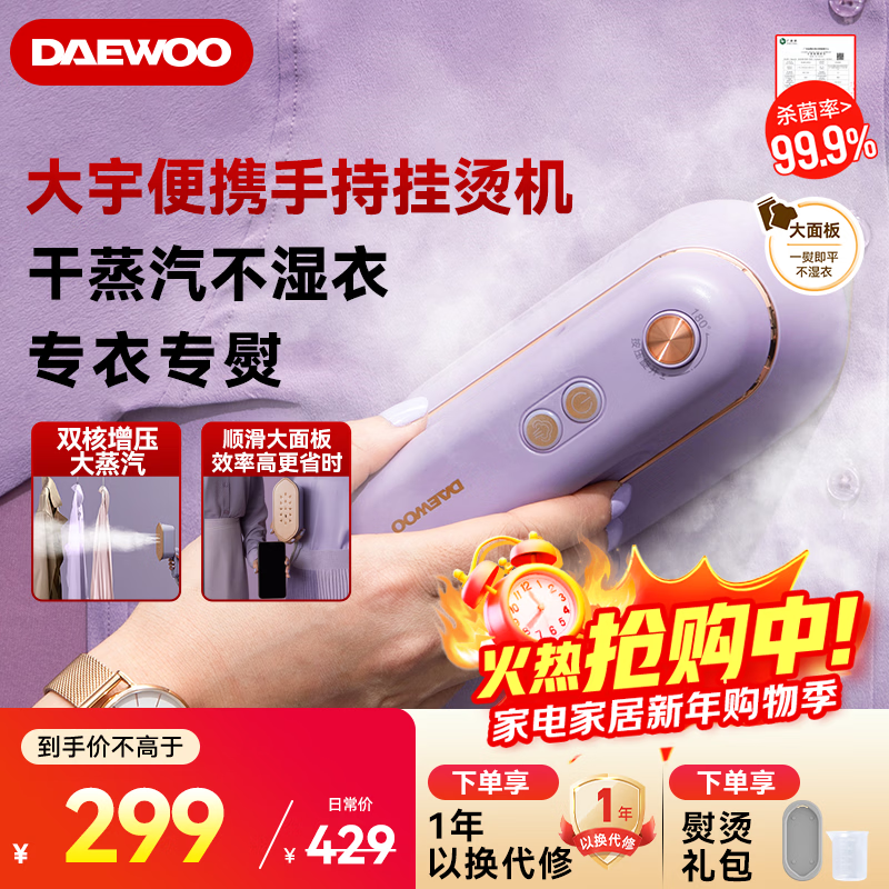 ���DAEWOO�������ñ�Я�����̻������ֳ���ѹ�������̻� ���»����г����ЯʽС�ͳ��������ٶ�HI-029-ZI 269.1Ԫ