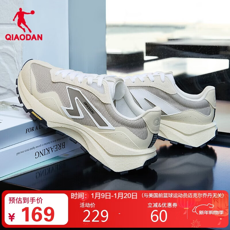 乔丹独白4.0运动鞋男鞋复古休闲鞋网面透气老爹鞋跑步鞋子