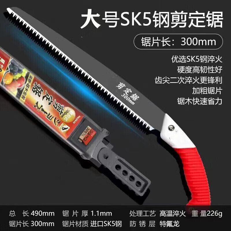 JCZS大白鲨手锯手工锯家用木工锯园林锯树枝果树伐木锯子 【官方保障！】sk5锰钢锻造*