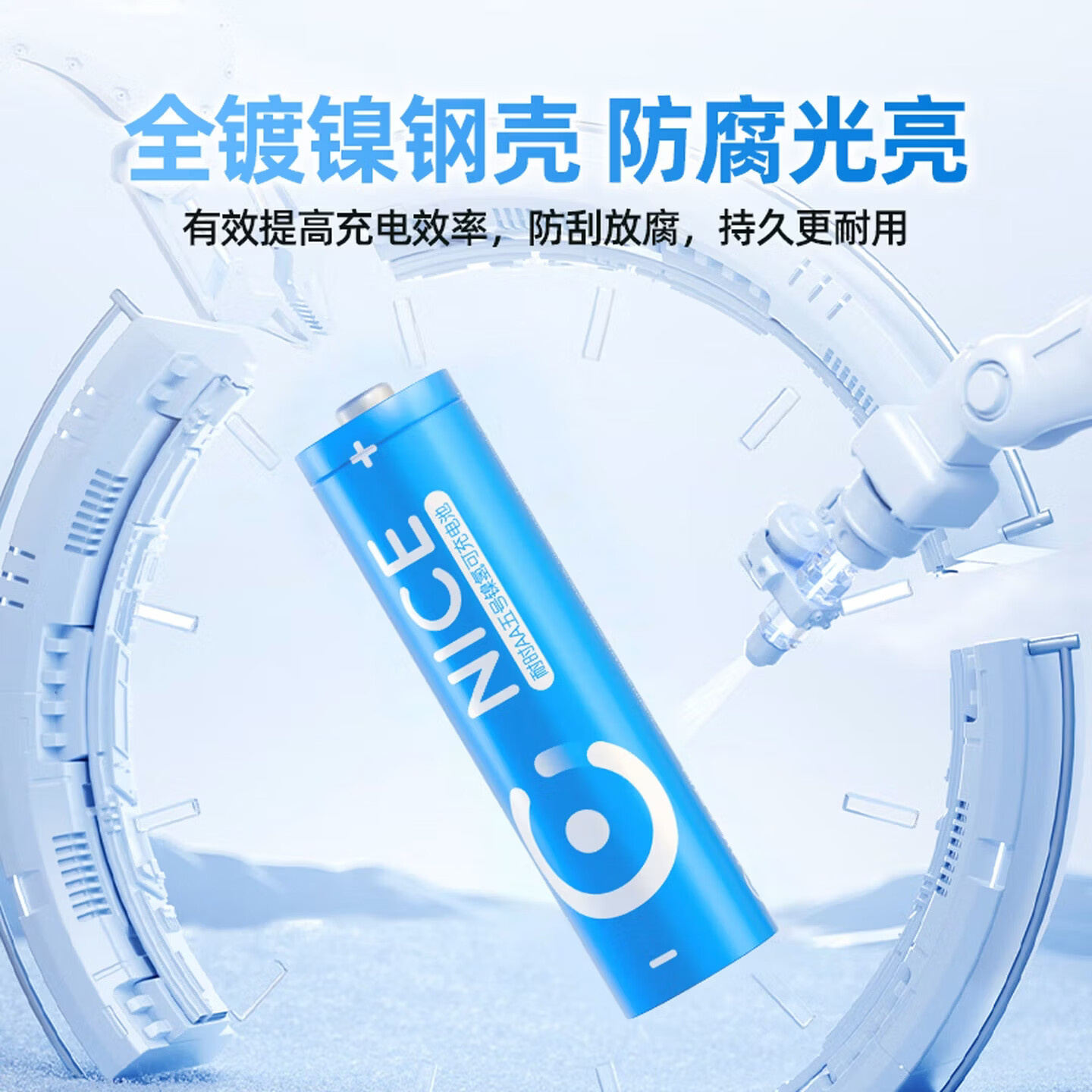 耐时（NICE）镍氢5号电池恒压快充充电池大功率用玩具游戏手柄门锁相机闪光灯麦克风门锁电池 5号充电套装|4节+标准充电器 畅想装体验