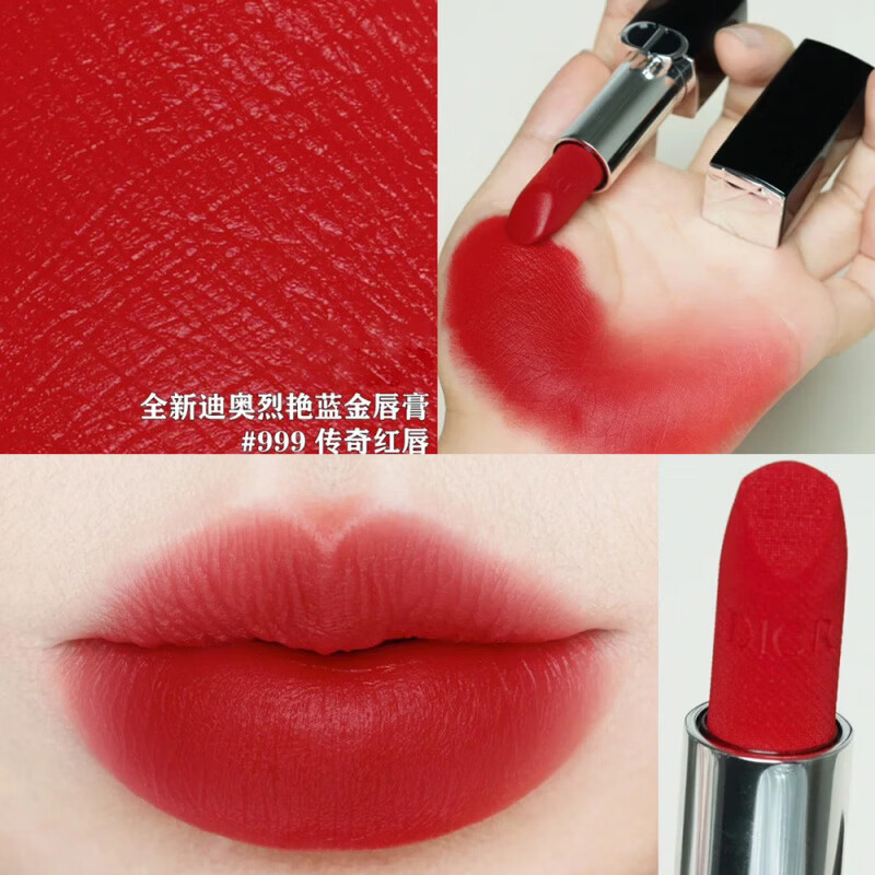 DIOR迪奥520礼物蓝金口红772 720 缎光丝绒口唇膏100 200 999 188 哑光【772】老版 