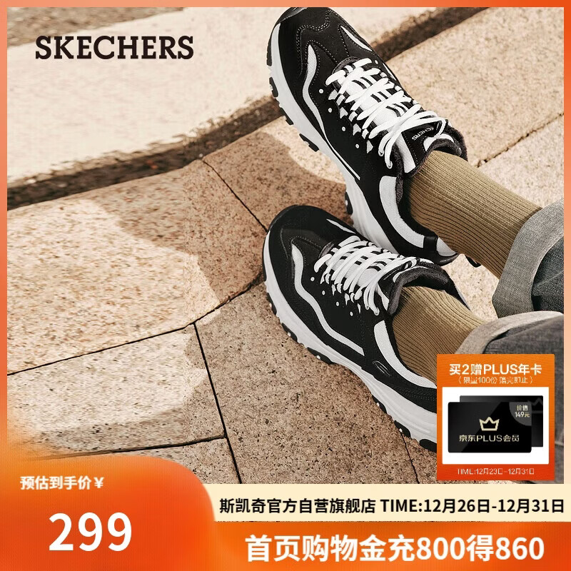 斯凯奇（Skechers）圣诞礼物低帮耐磨加绒保暖休闲运动熊猫鞋女8730057