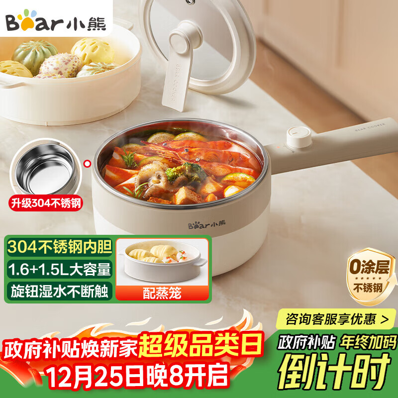 С�ܣ�Bear������� С��� ���ȹ� ������ ѧ����������С����๦�ܶ���;��0Ϳ�㲻��� F16S3 1.6L������ 104.17Ԫ