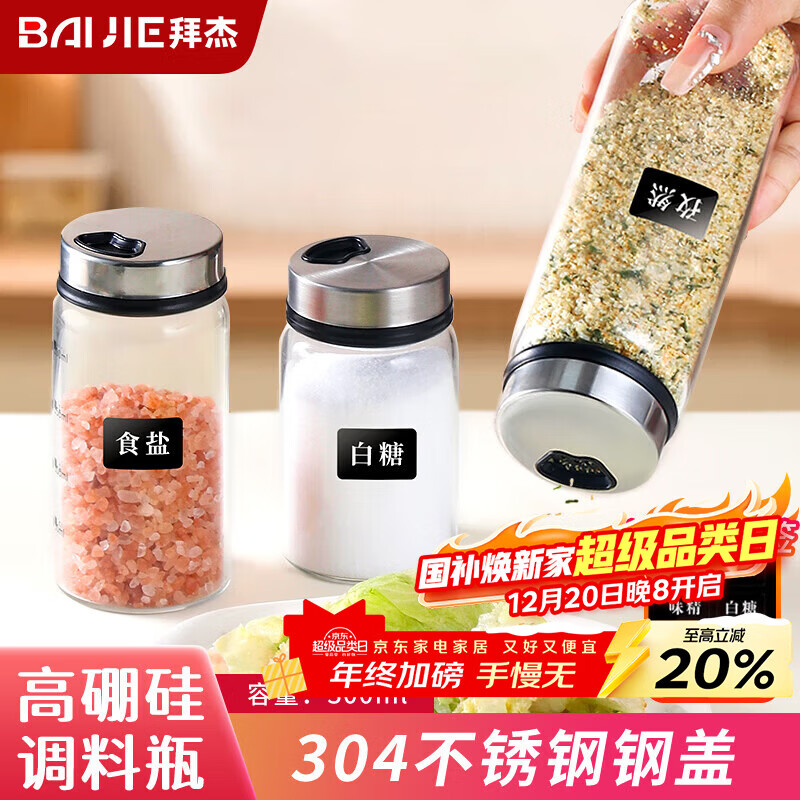 �ݽܸ���貣������ƿ����ƿ�տ����Ϲ޵��Ϻг����ܷ��ι�300ml 13.86Ԫ