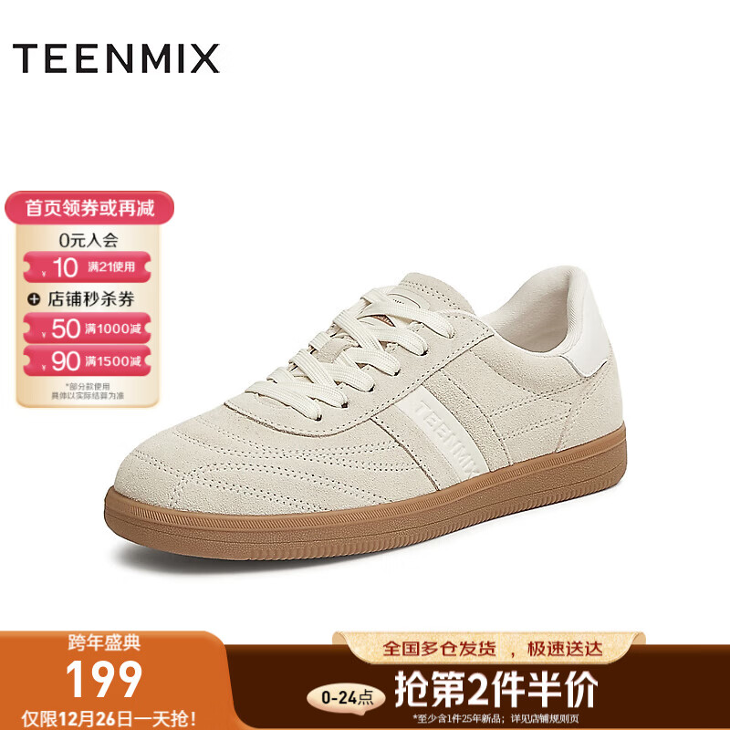 天美意德训鞋女鞋子商场同款时尚百搭系带女休闲鞋2025新款CP230AM5 米色 35