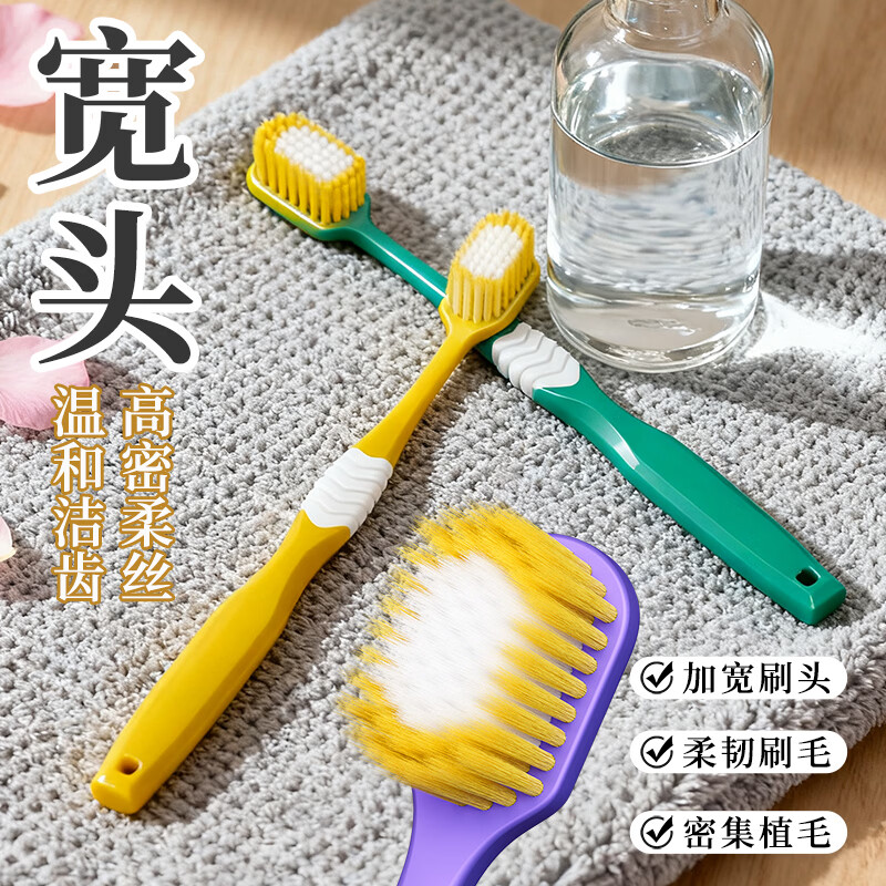 沐暄日式65孔宽幅大头软毛牙刷成人情侣适用独立包装多种色彩随意更换 81款65孔牙刷 10支 吸塑装 沐暄日式65孔宽幅大头软毛牙刷成人情侣适用独立包装多种色彩随意更换 81款65孔牙刷 10支 吸塑装