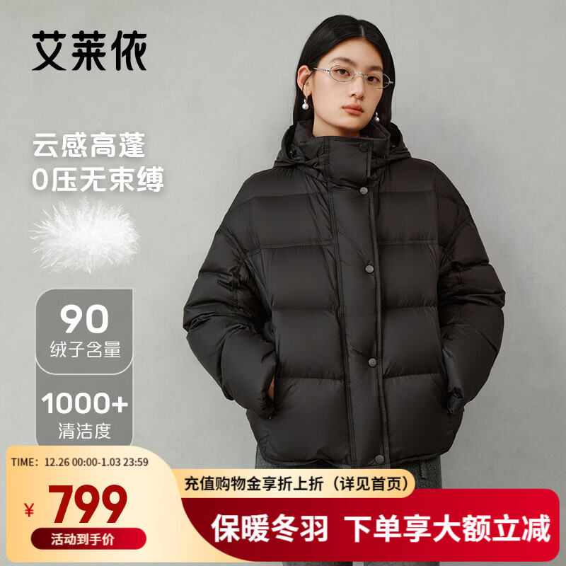 艾莱依【陈都灵同款】泡芙羽绒服女2025新款连帽面包服保暖短款骐骥红 月夜黑 S 【建议80-110斤】155