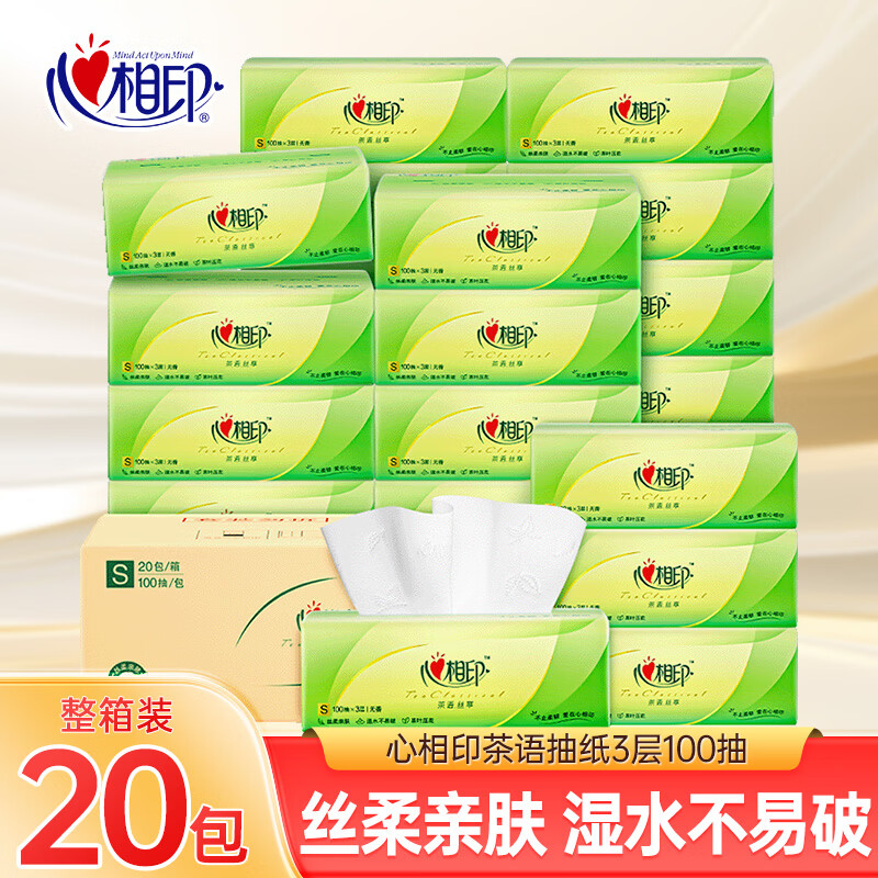 ����ӡ��ֽ����ֽ������ֽֽ���ͥװĸӤ���òͽ�ֽ���ֳ�ֽ 3�� 300��*20�� 24.99Ԫ