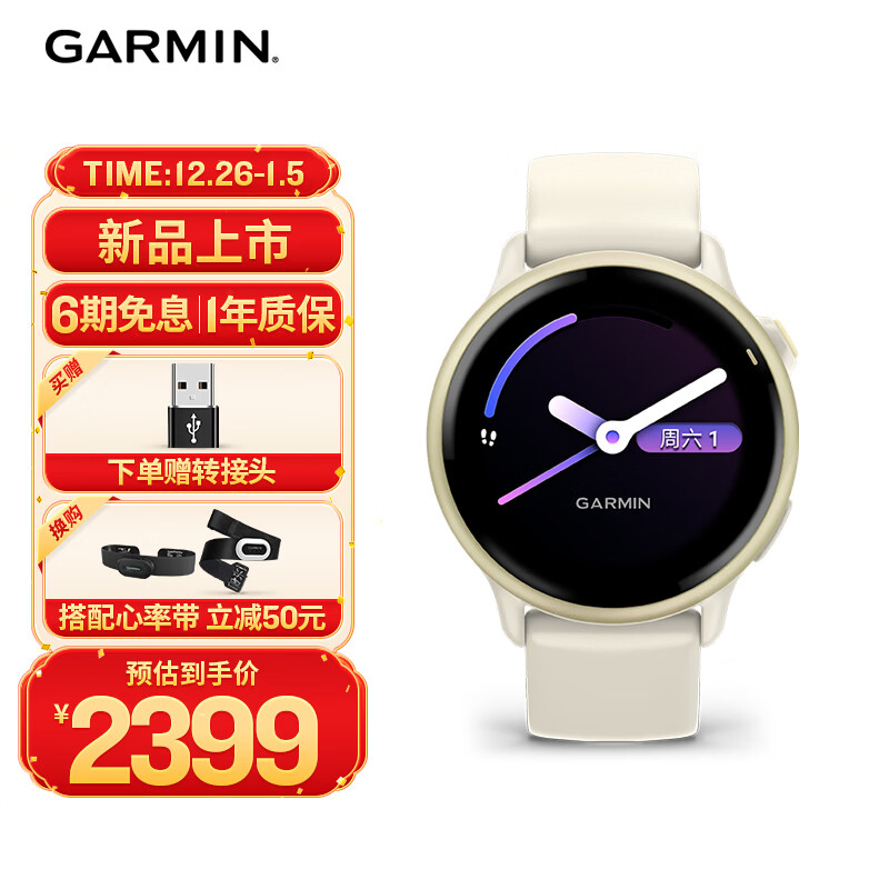 ������GARMIN��Active6����Ѫ����ⳬ�����������ܲ���λרҵ�˶������ֱ� 2039.15Ԫ(������)
